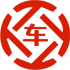 甘泉昇腾云汽车抵押贷款公司 